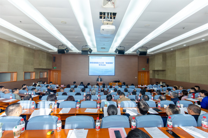 【“强富美高”新江苏建设十周年系列学术活动】省税务学会“绿色税制助力江苏强富美高”学术论坛在扬州举办